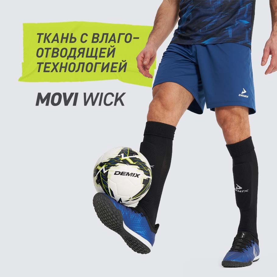 ОТВЕДЕНИЕ ВЛАГИ