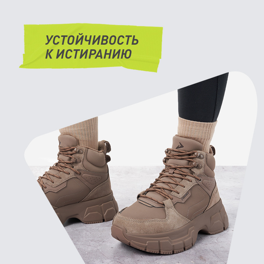 Кроссовки утепленные женские Cinzia 4 кофейный цвет — купить за