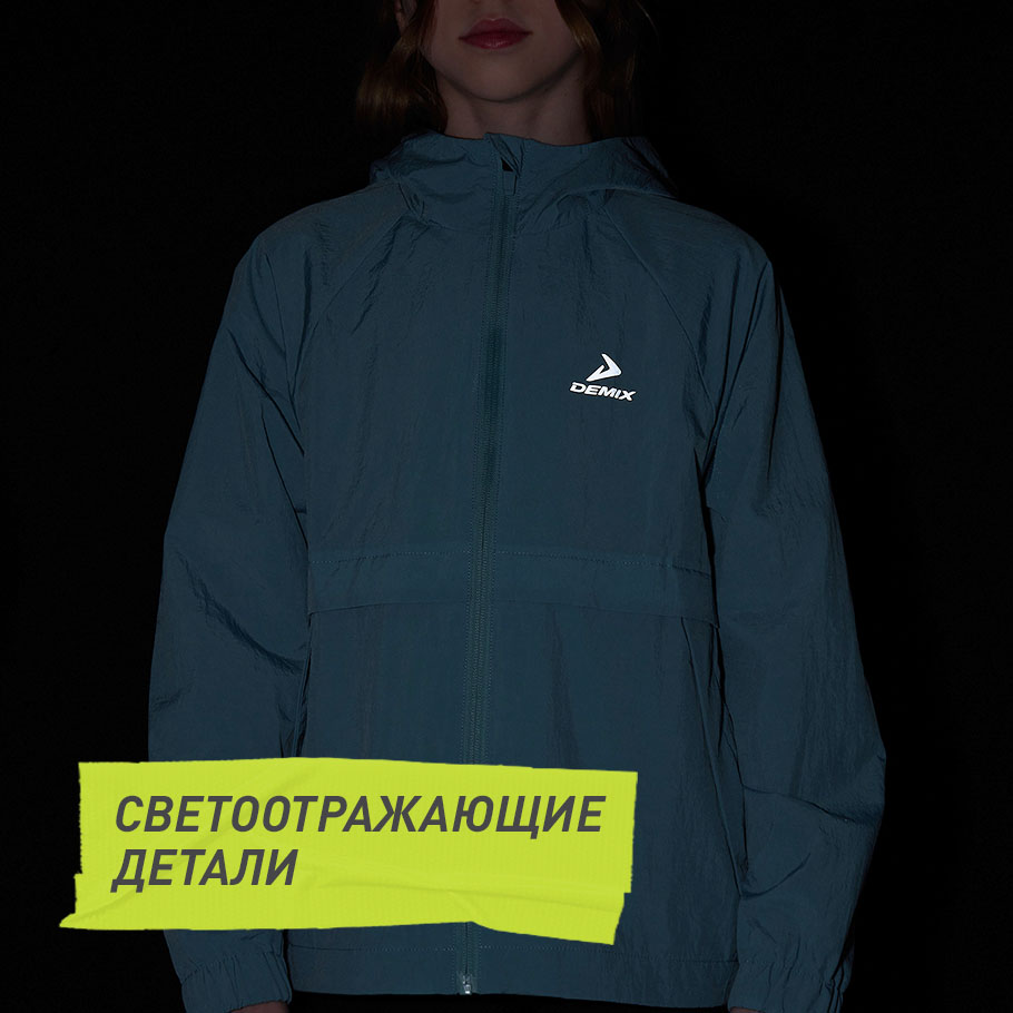 СВЕТООТРАЖАЮЩИЕ ЭЛЕМЕНТЫ