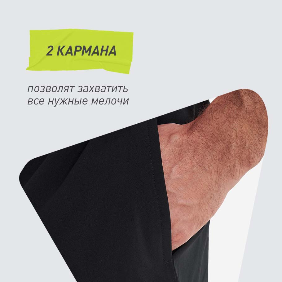 ПРАКТИЧНОСТЬ