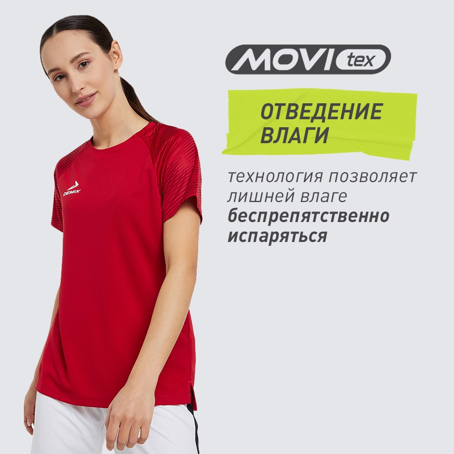 ОТВЕДЕНИЕ ВЛАГИ