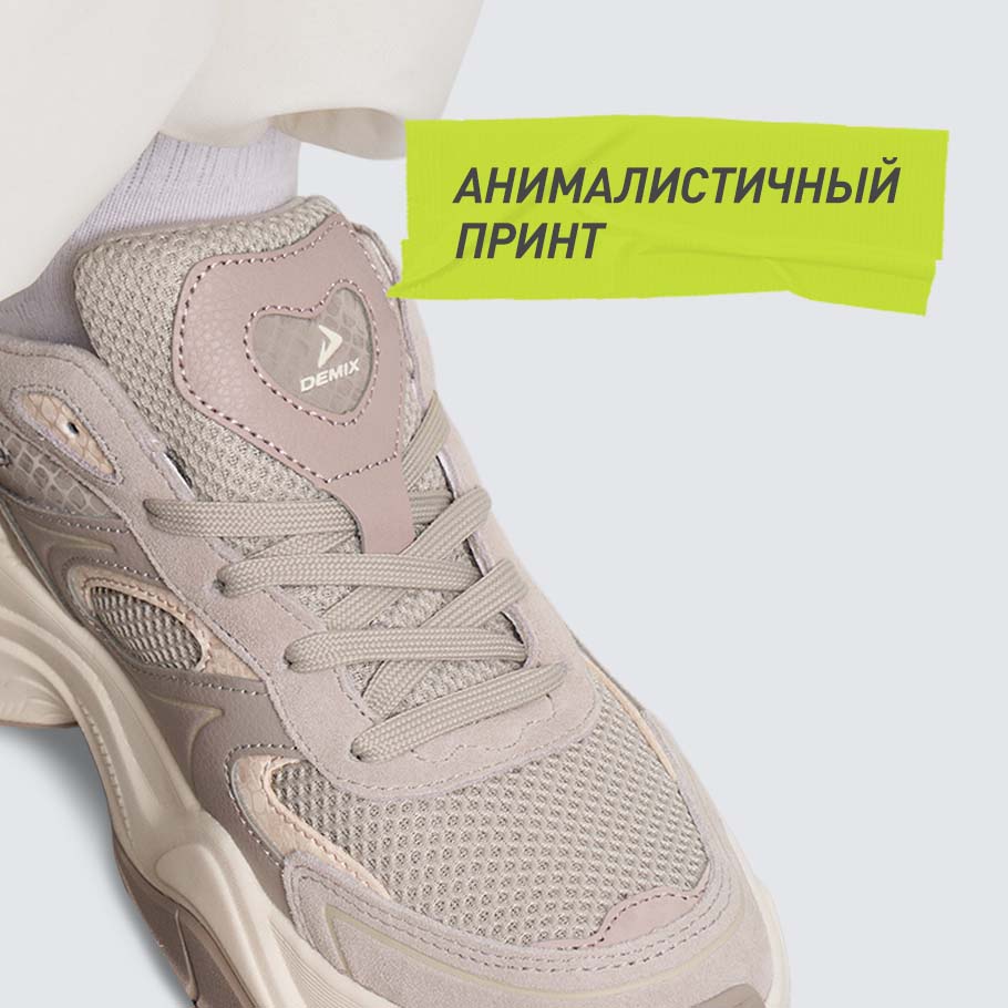 Промо изображение