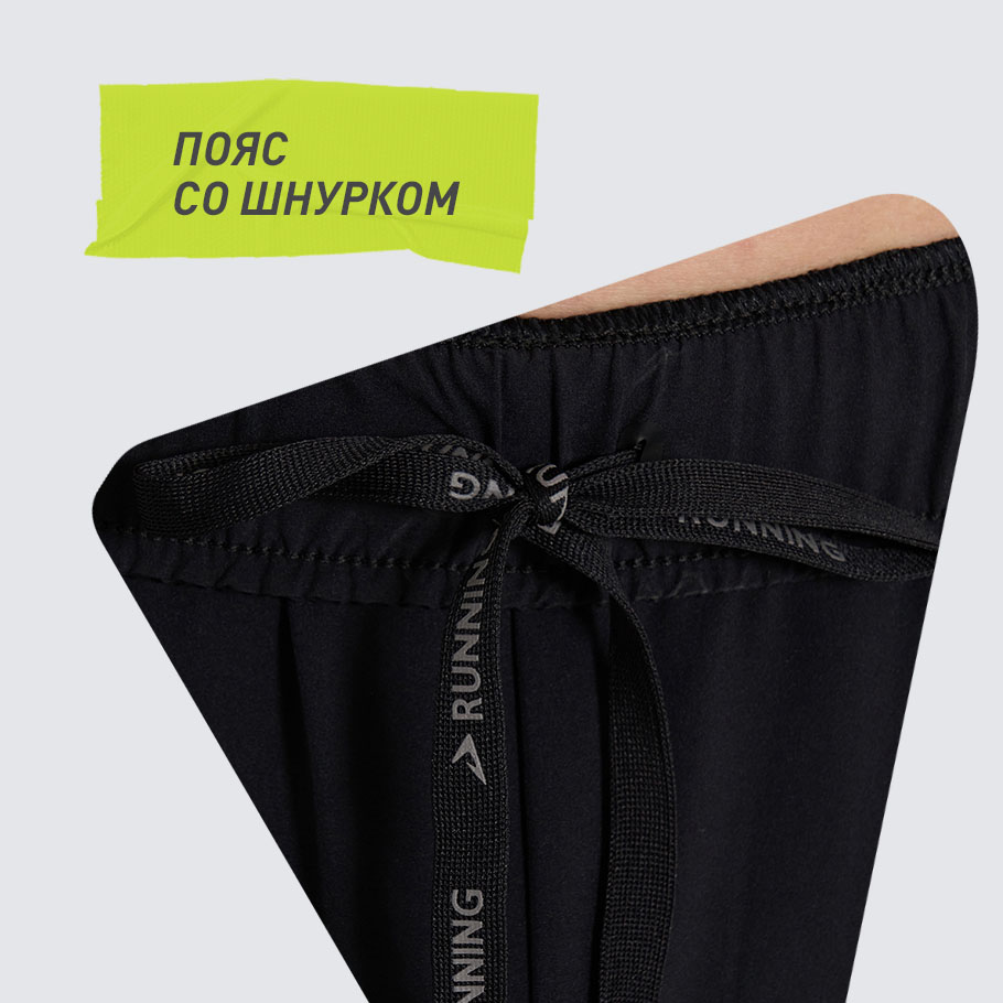 УДОБСТВО РЕГУЛИРОВКИ