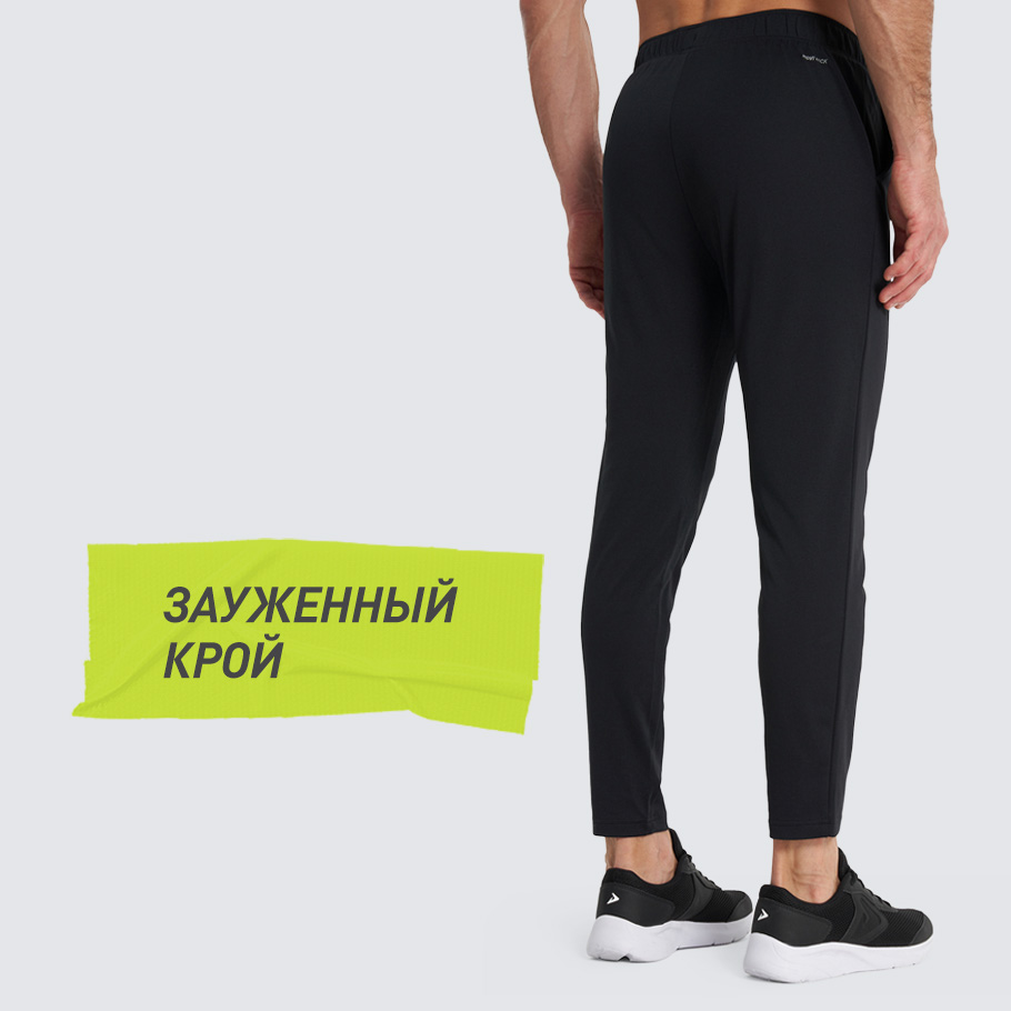 КОМФОРТНАЯ ПОСАДКА