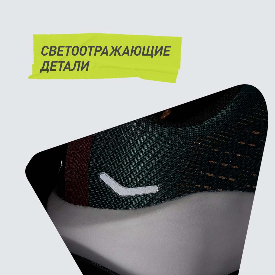 СВЕТООТРАЖАЮЩИЕ ЭЛЕМЕНТЫ