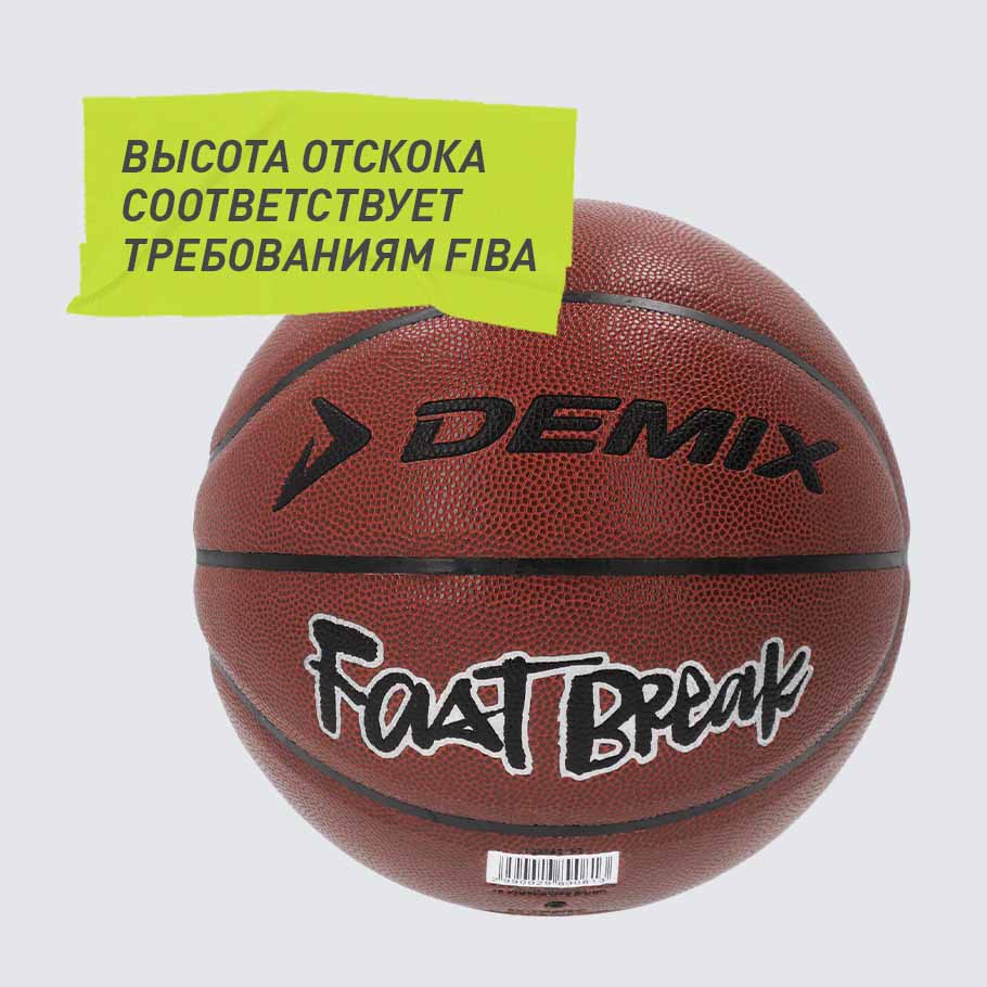 СТАБИЛЬНАЯ ВЫСОТА ОТСКОКА