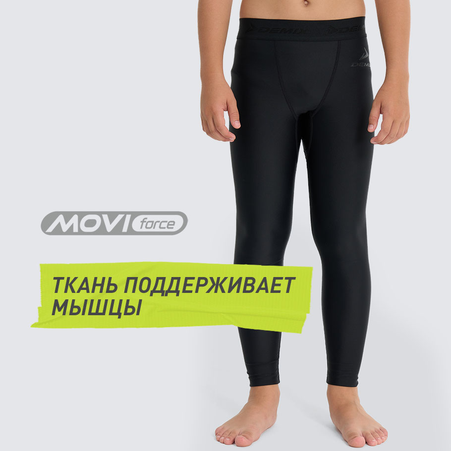 КОМПРЕССИОННЫЙ ЭФФЕКТ