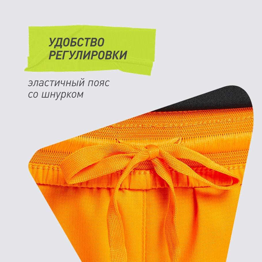 Промо изображение