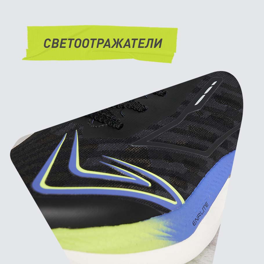 СВЕТООТРАЖАЮЩИЕ ЭЛЕМЕНТЫ