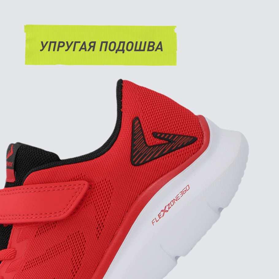 АМОРТИЗАЦИЯ