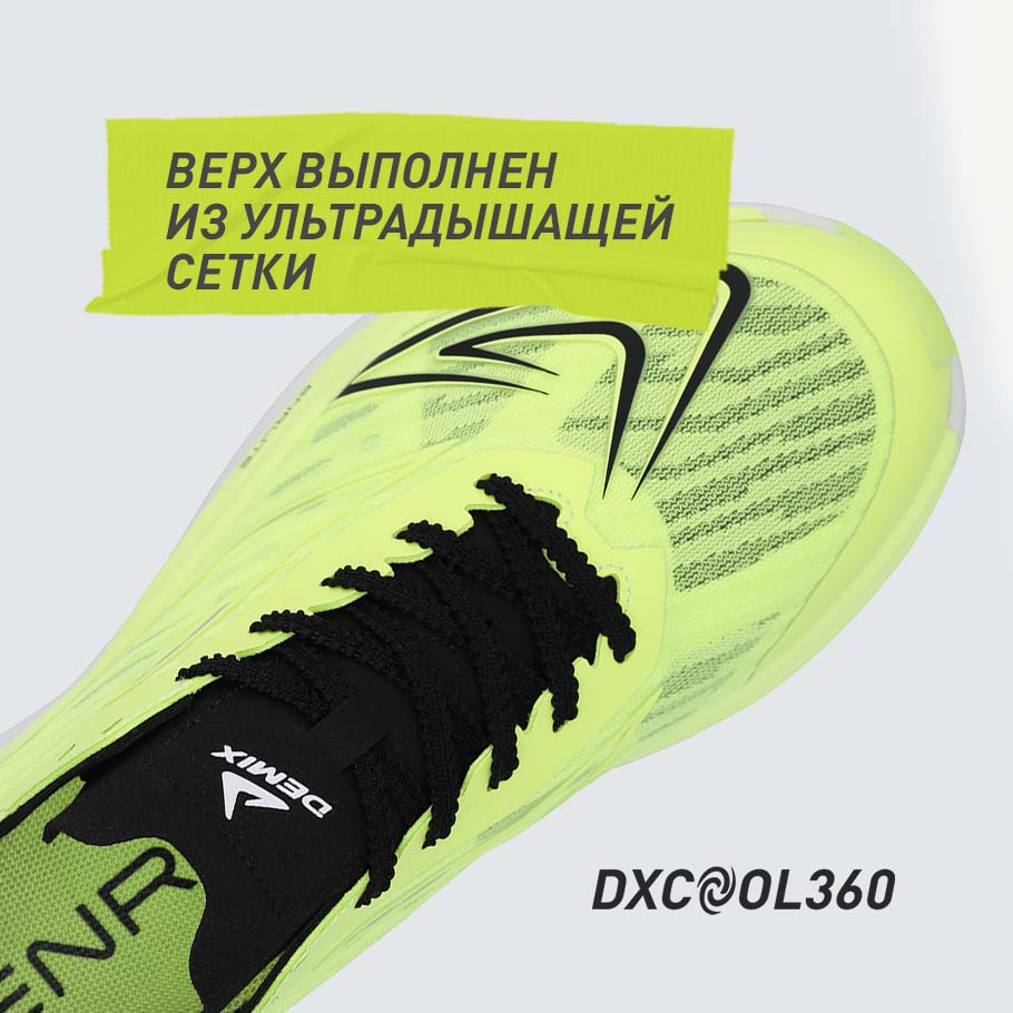 ДОПОЛНИТЕЛЬНАЯ ВЕНТИЛЯЦИЯ