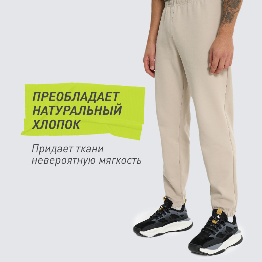 НАТУРАЛЬНЫЕ МАТЕРИАЛЫ