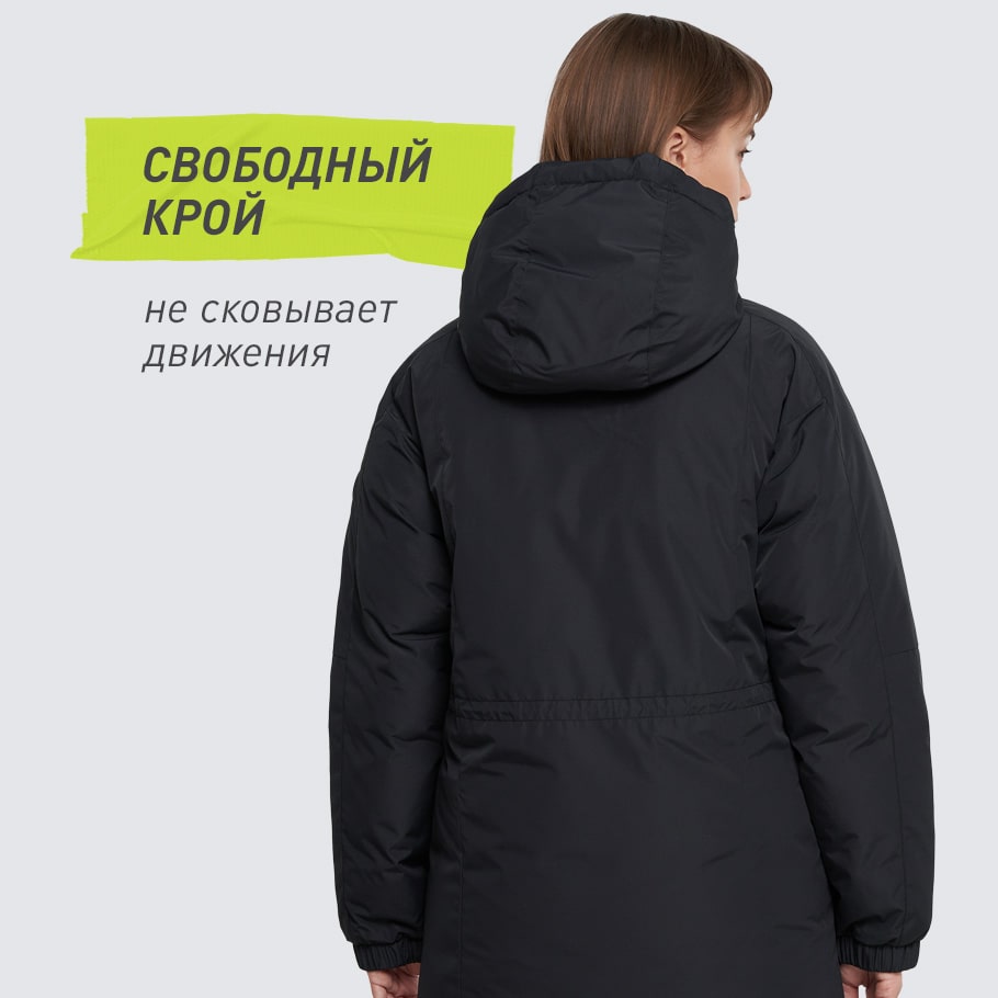 КОМФОРТНАЯ ПОСАДКА