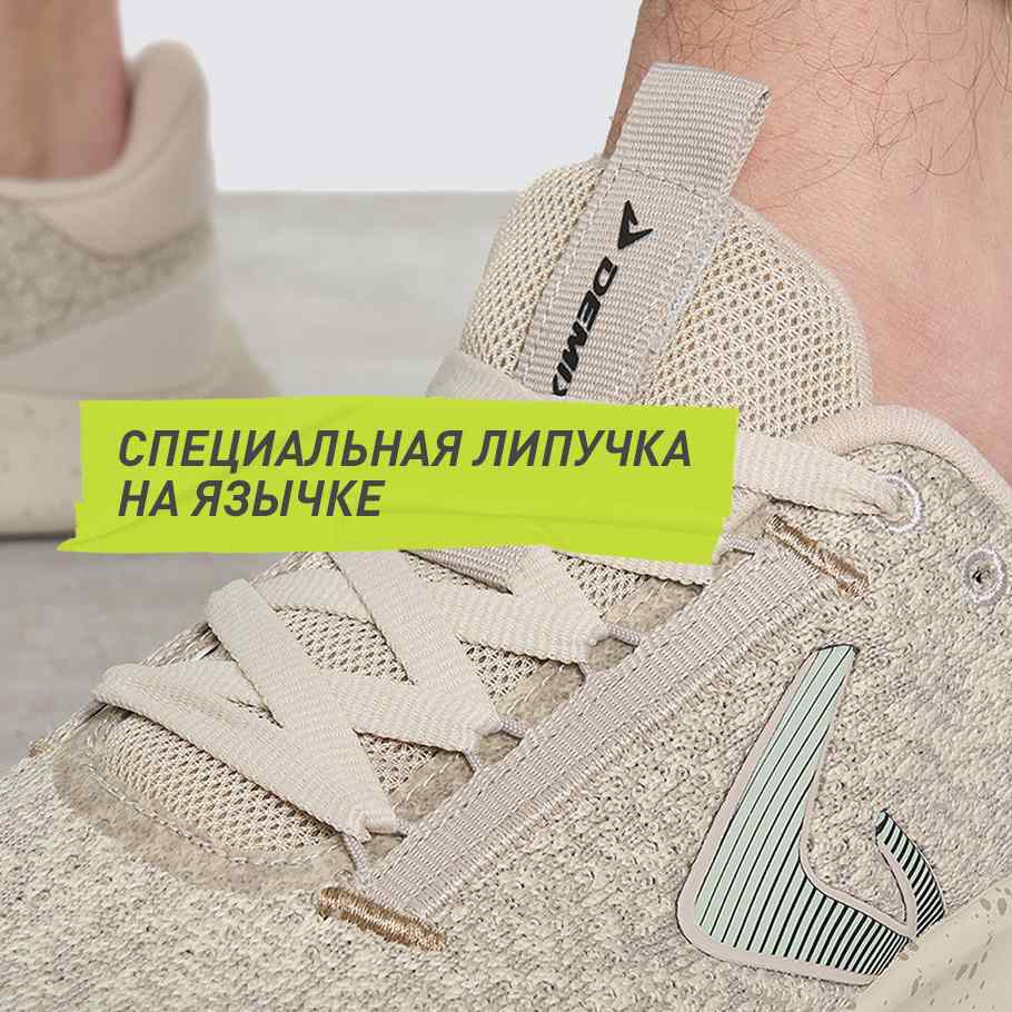 НАДЕЖНАЯ ФИКСАЦИЯ