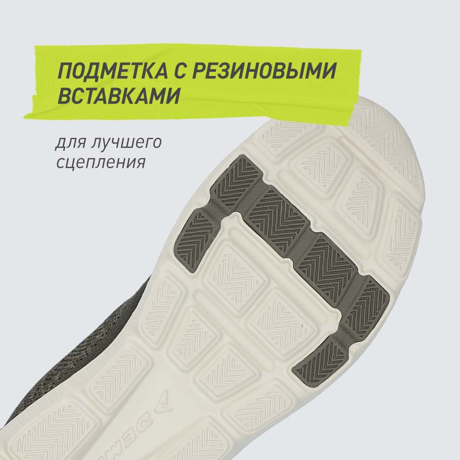 СЦЕПЛЕНИЕ С ПОВЕРХНОСТЬЮ