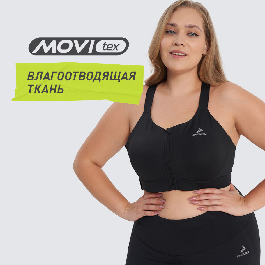 ОТВЕДЕНИЕ ВЛАГИ