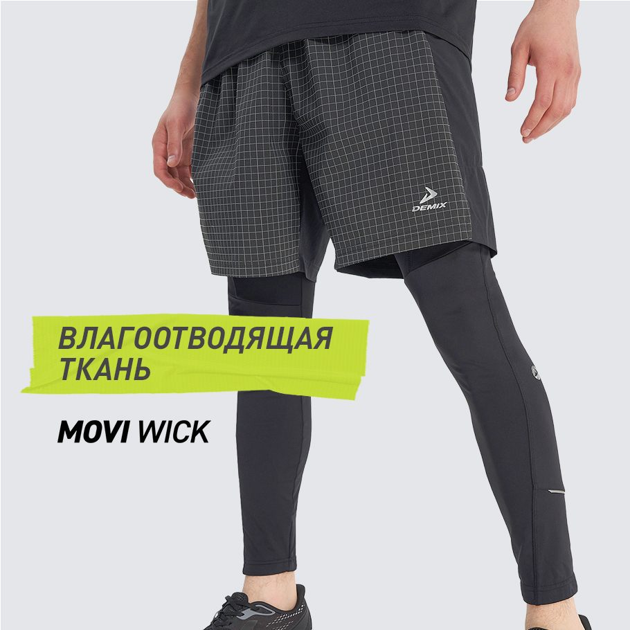 ОТВЕДЕНИЕ ВЛАГИ