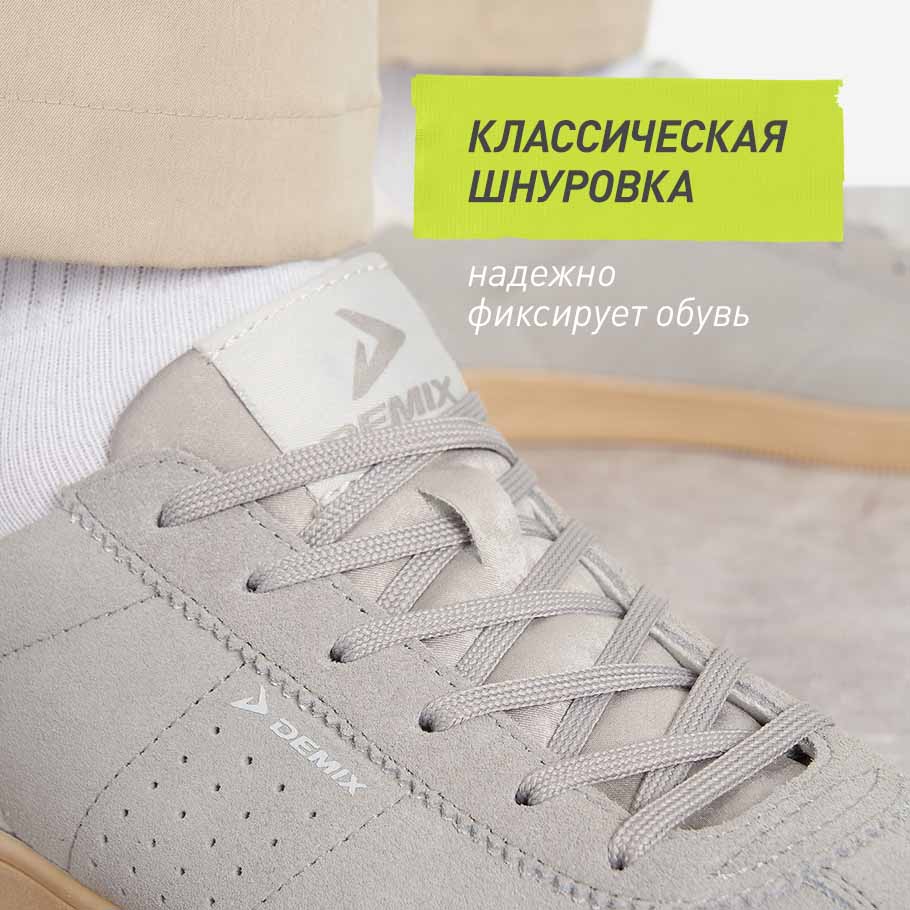 НАДЕЖНАЯ ФИКСАЦИЯ