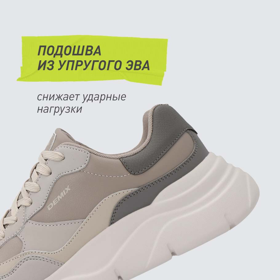 АМОРТИЗАЦИЯ