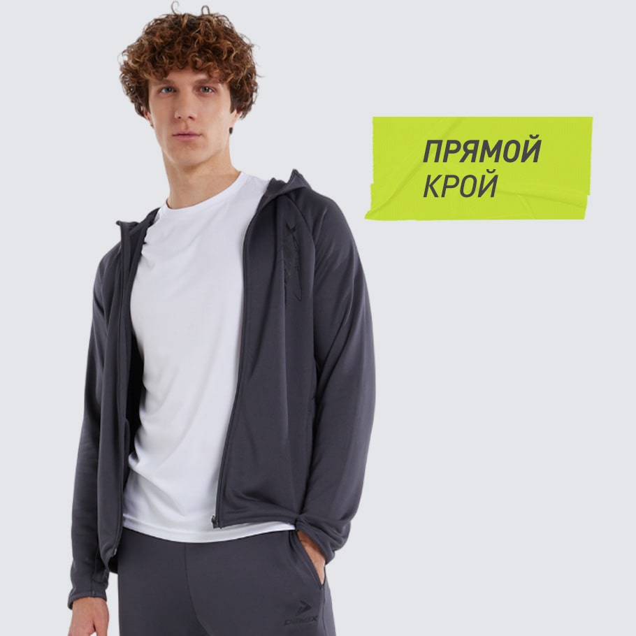 ЭРГОНОМИЧНЫЙ КРОЙ