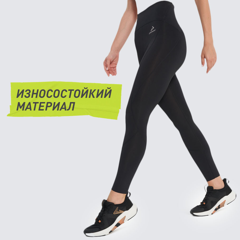 УСТОЙЧИВОСТЬ К ИЗНОСУ