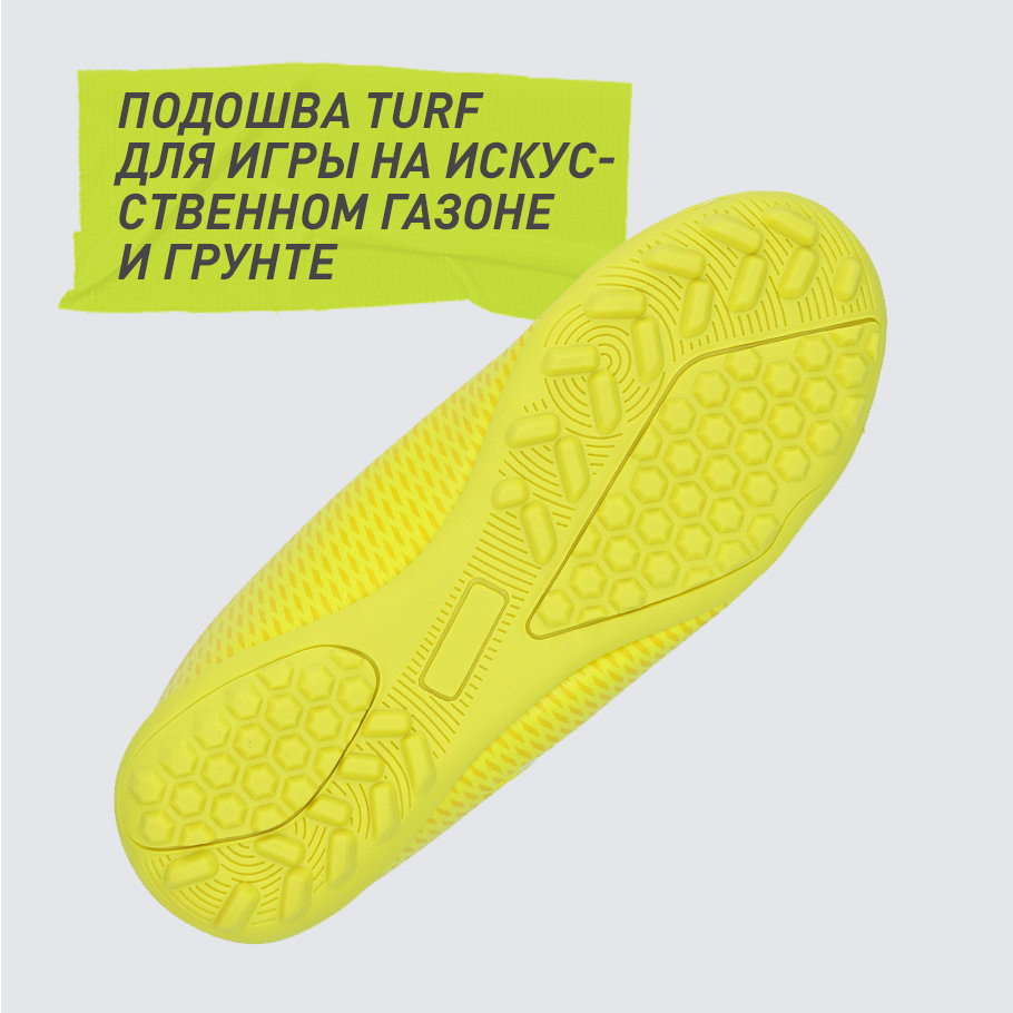 СЦЕПЛЕНИЕ С ПОВЕРХНОСТЬЮ