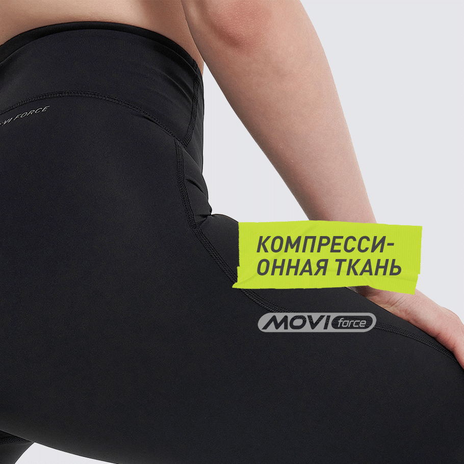 КОМПРЕССИОННЫЙ ЭФФЕКТ