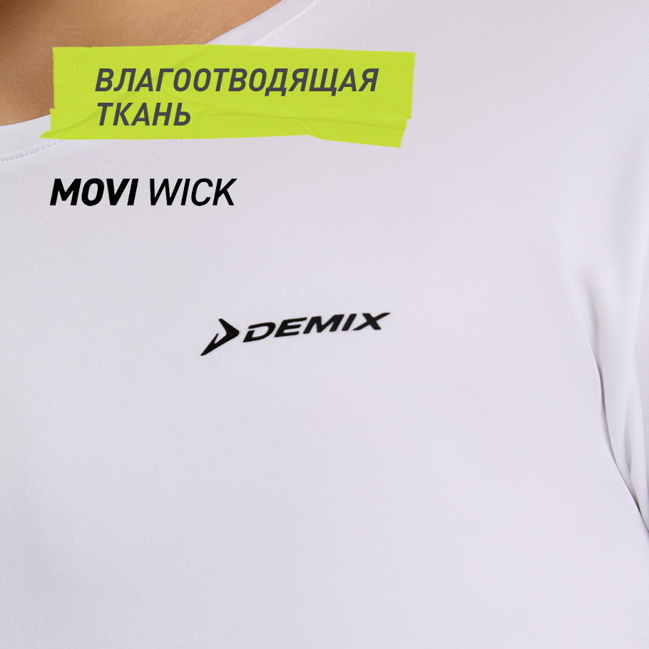 ОТВЕДЕНИЕ ВЛАГИ