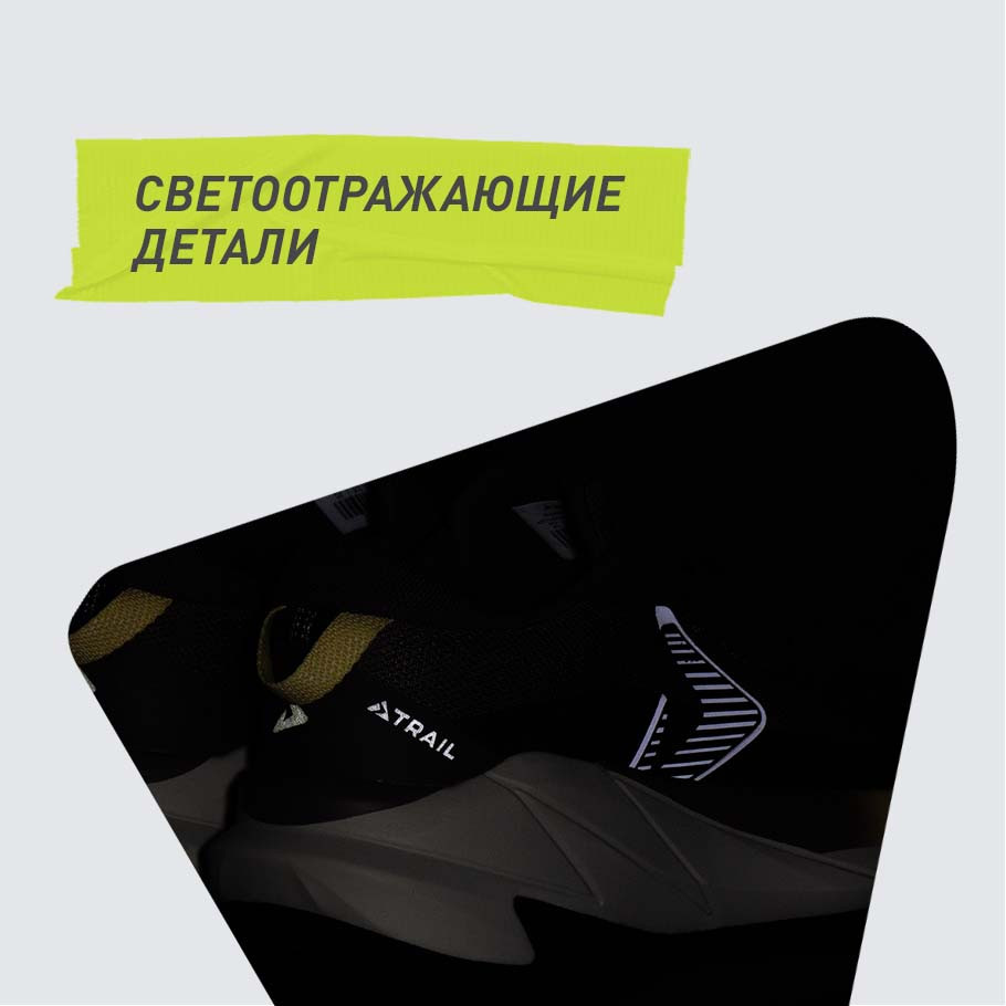 СВЕТООТРАЖАЮЩИЕ ЭЛЕМЕНТЫ