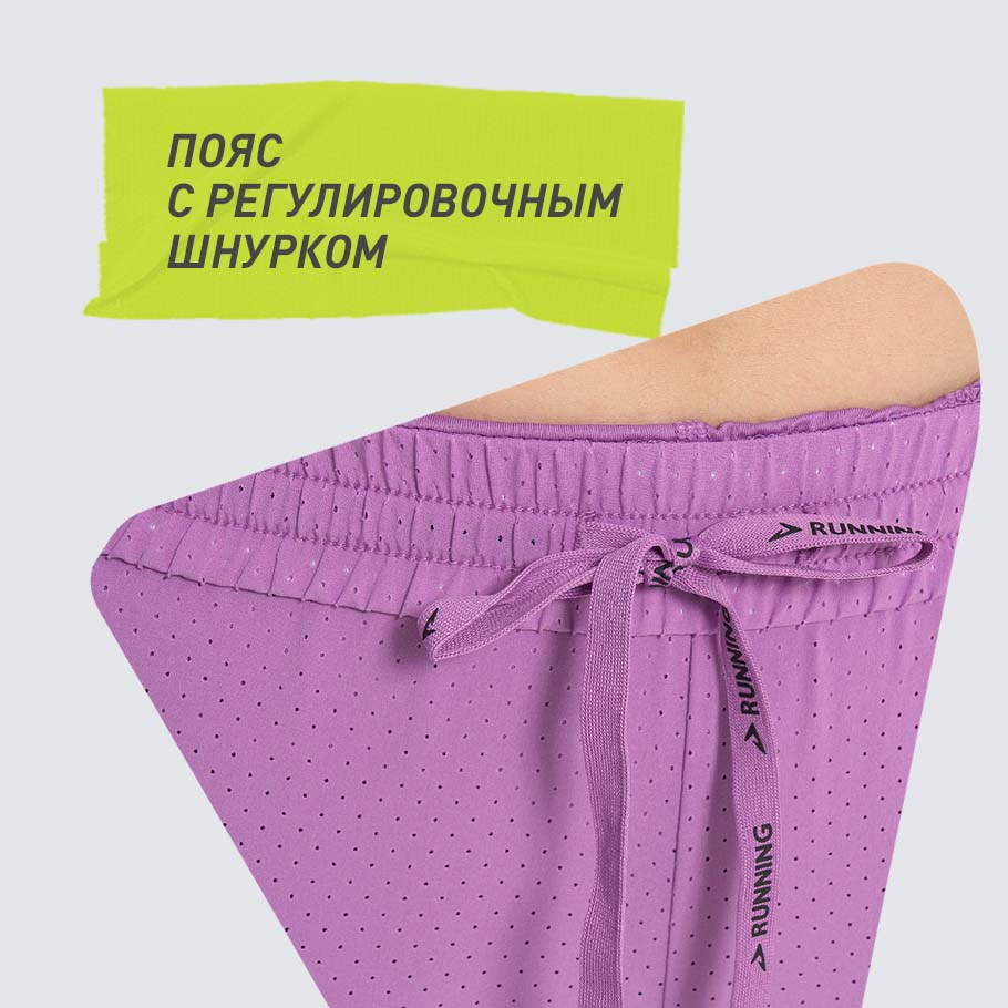 УДОБСТВО РЕГУЛИРОВКИ