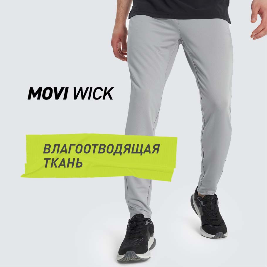 ОТВЕДЕНИЕ ВЛАГИ