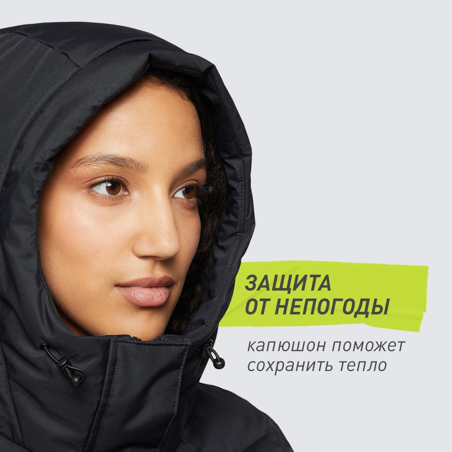 ЗАЩИТА ОТ НЕПОГОДЫ