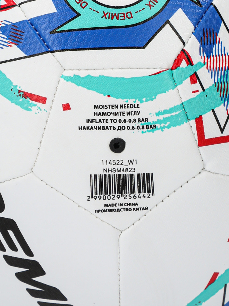 Мяч футбольный Demix DF500 - фото 5