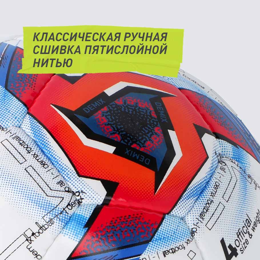 ПРОЧНАЯ РУЧНАЯ СШИВКА