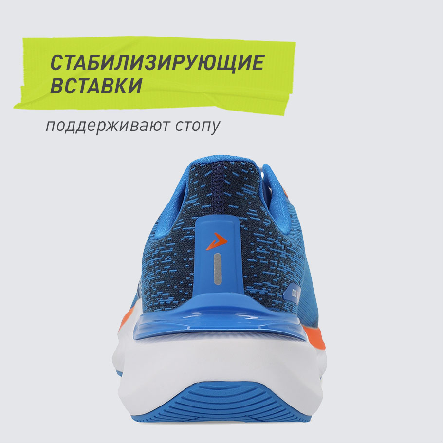 СТАБИЛИЗАЦИЯ И ПОДДЕРЖКА СТОПЫ