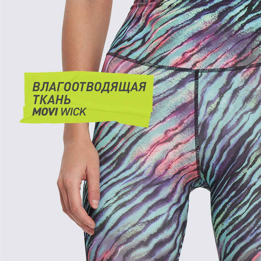 ОТВЕДЕНИЕ ВЛАГИ