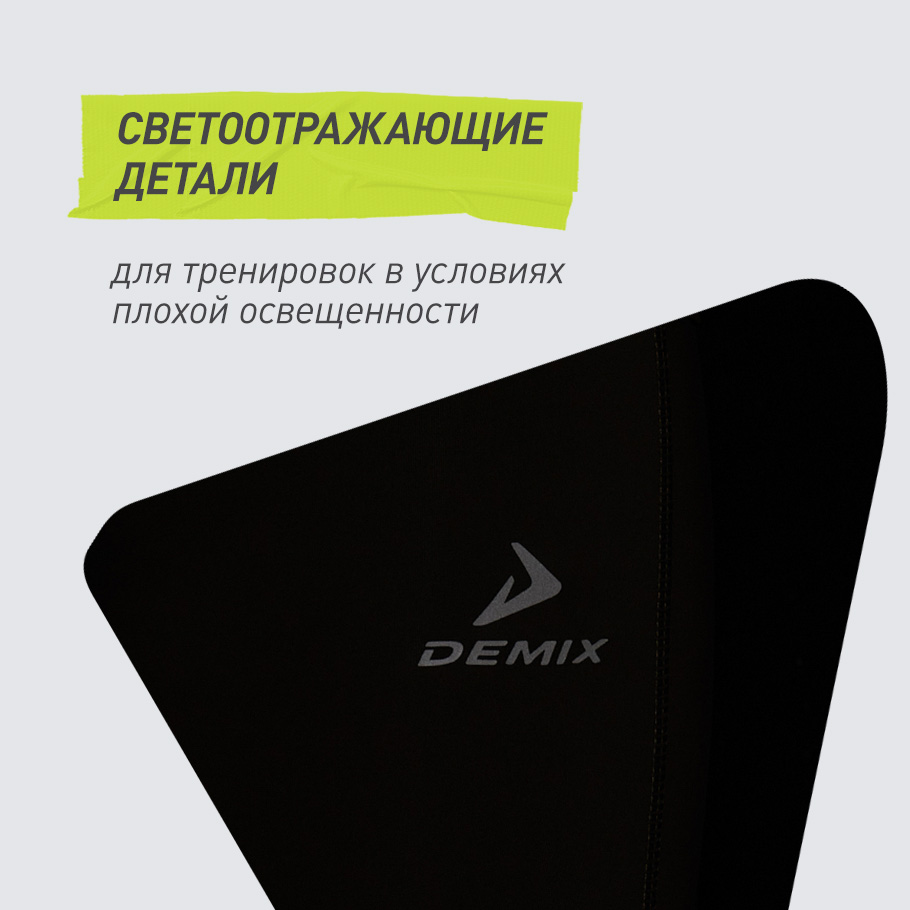 СВЕТООТРАЖАЮЩИЕ ЭЛЕМЕНТЫ