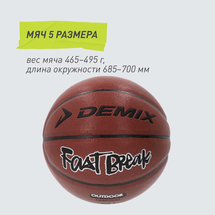 ПОДХОДИТ ДЛЯ ДЕТЕЙ