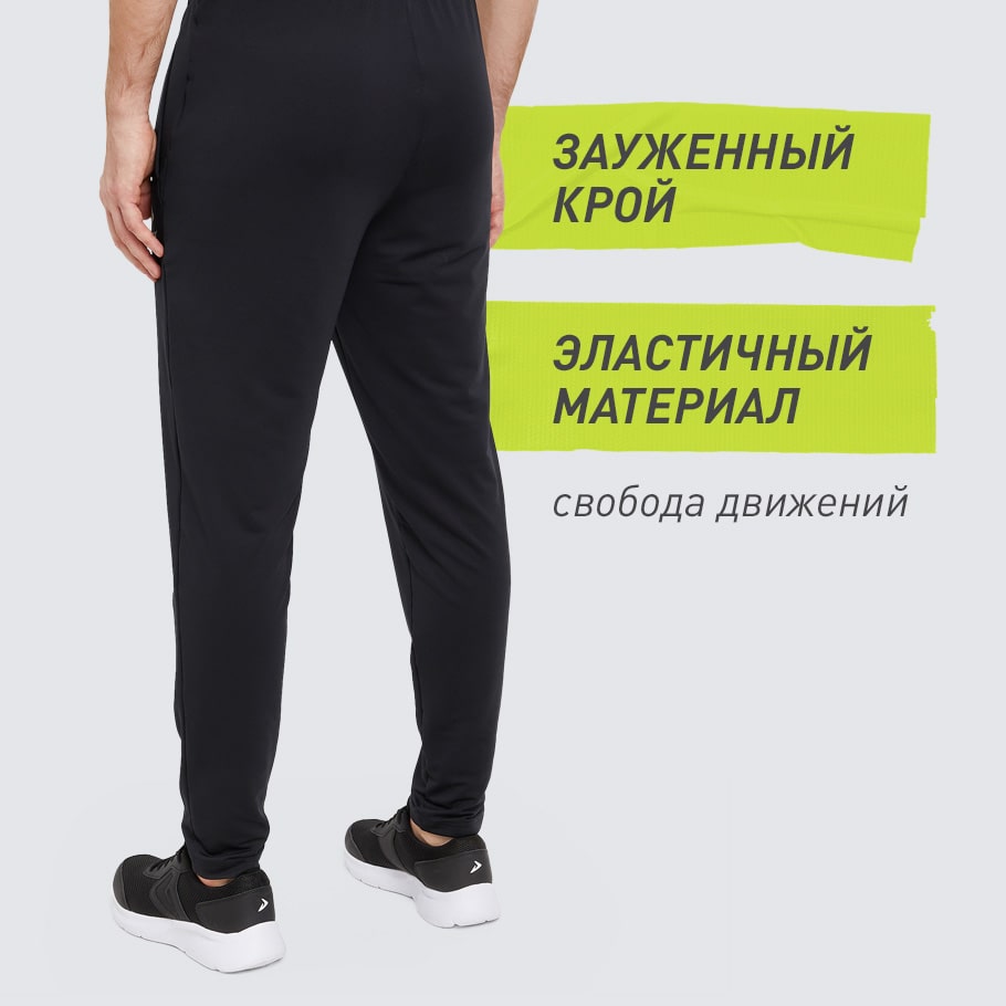 КОМФОРТНАЯ ПОСАДКА