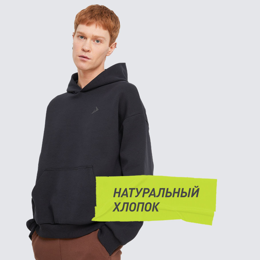 НАТУРАЛЬНЫЕ МАТЕРИАЛЫ