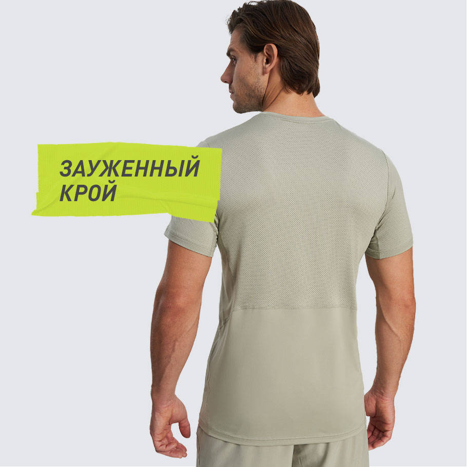 КОМФОРТНАЯ ПОСАДКА