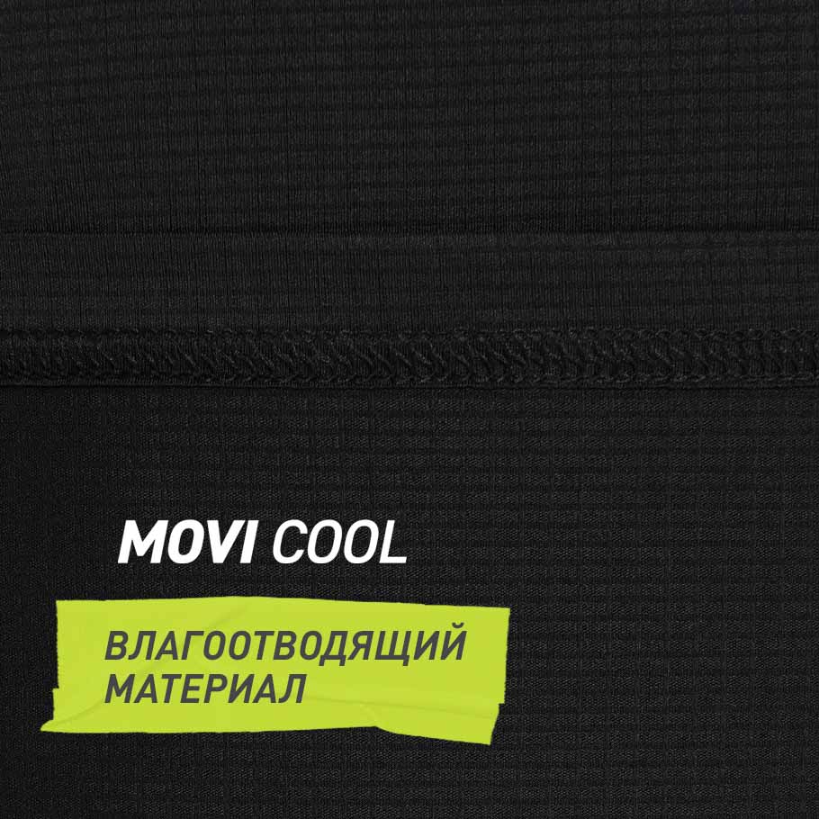 ОТВЕДЕНИЕ ВЛАГИ