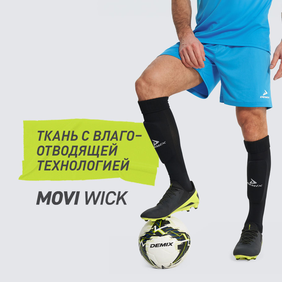 ОТВЕДЕНИЕ ВЛАГИ