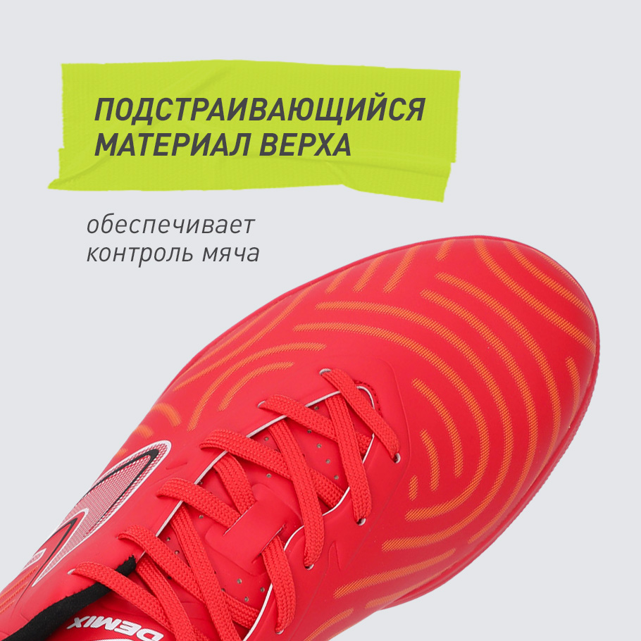 КОНТРОЛЬ МЯЧА