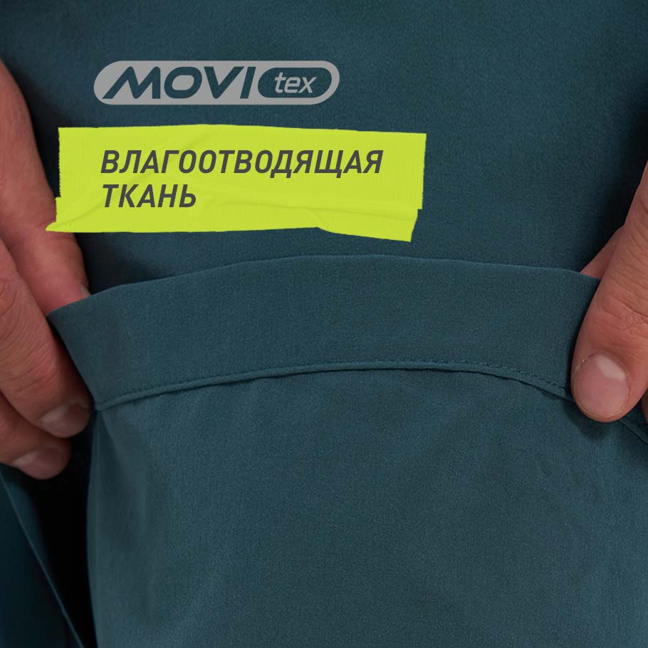 ОТВЕДЕНИЕ ВЛАГИ