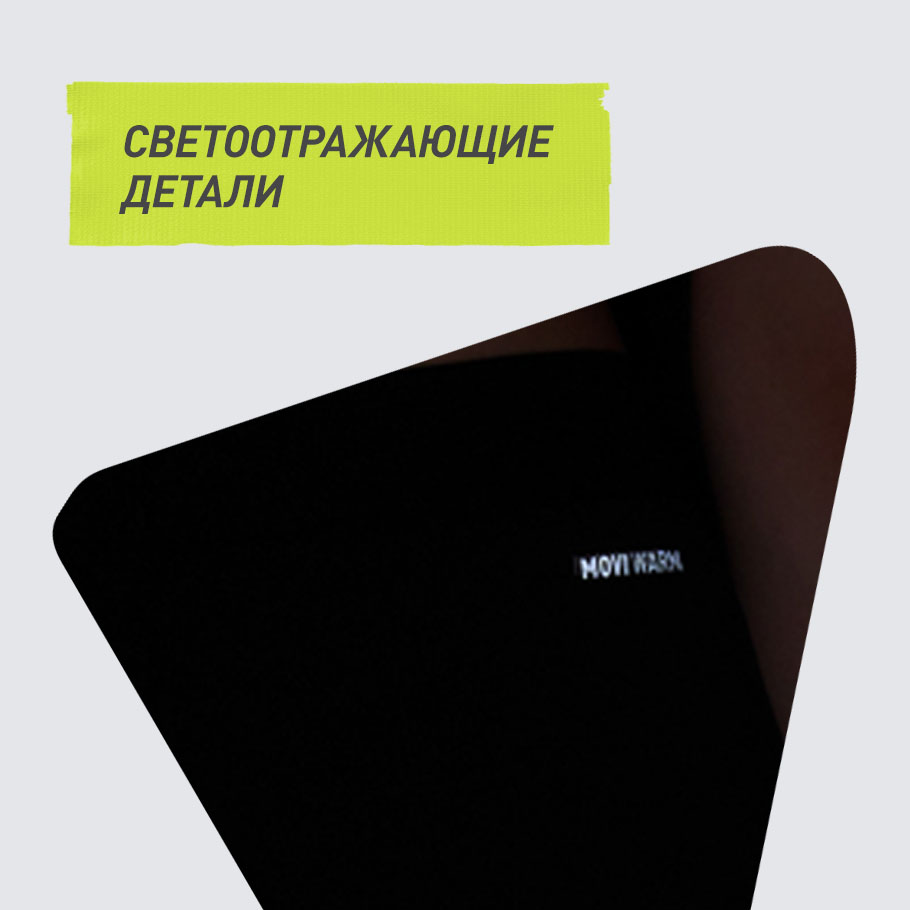 Промо изображение