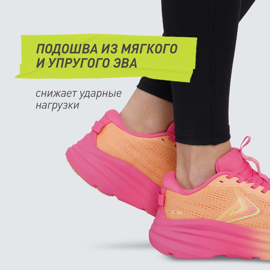 АМОРТИЗАЦИЯ