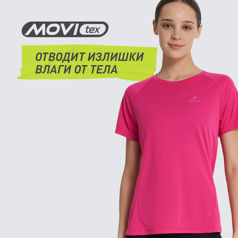 ОТВЕДЕНИЕ ВЛАГИ