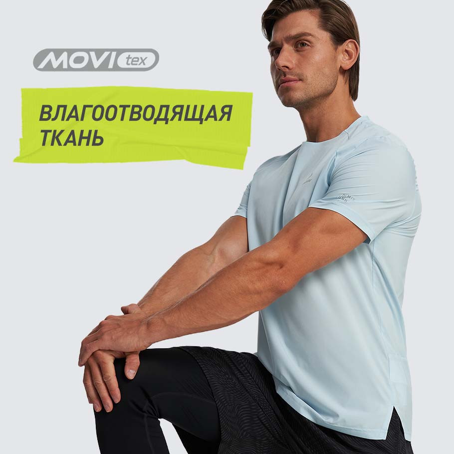 ОТВЕДЕНИЕ ВЛАГИ