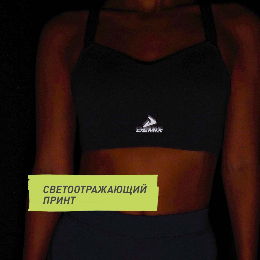 СВЕТООТРАЖАЮЩИЕ ЭЛЕМЕНТЫ